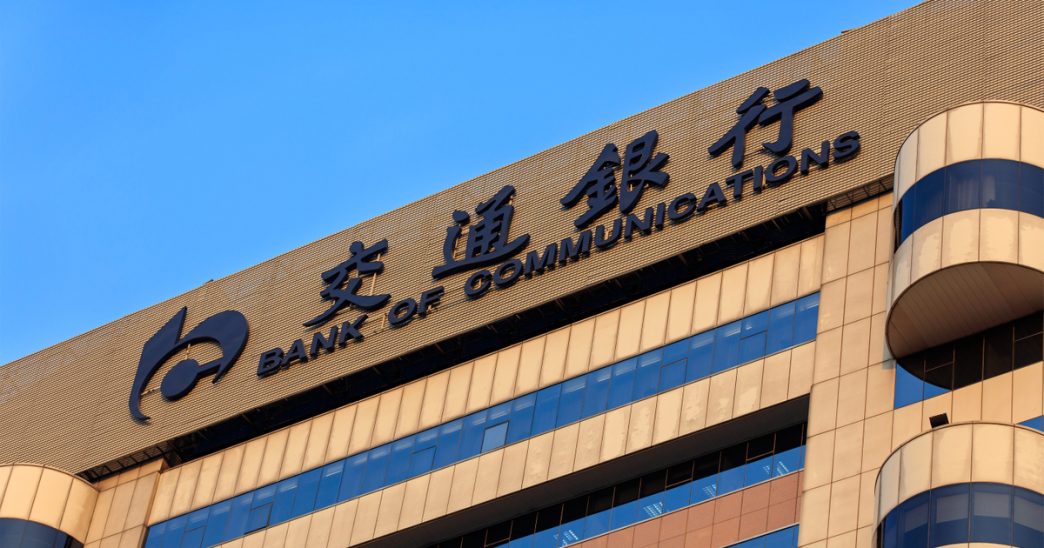 Bank of Communications becomes latest digital bond