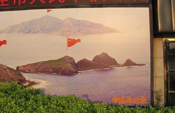 China Sets Record for Activity Near Senkaku/Diaoyu Islands in 2024